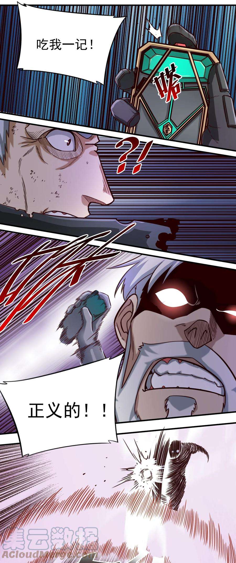 黎明之剑079 异教徒现身！