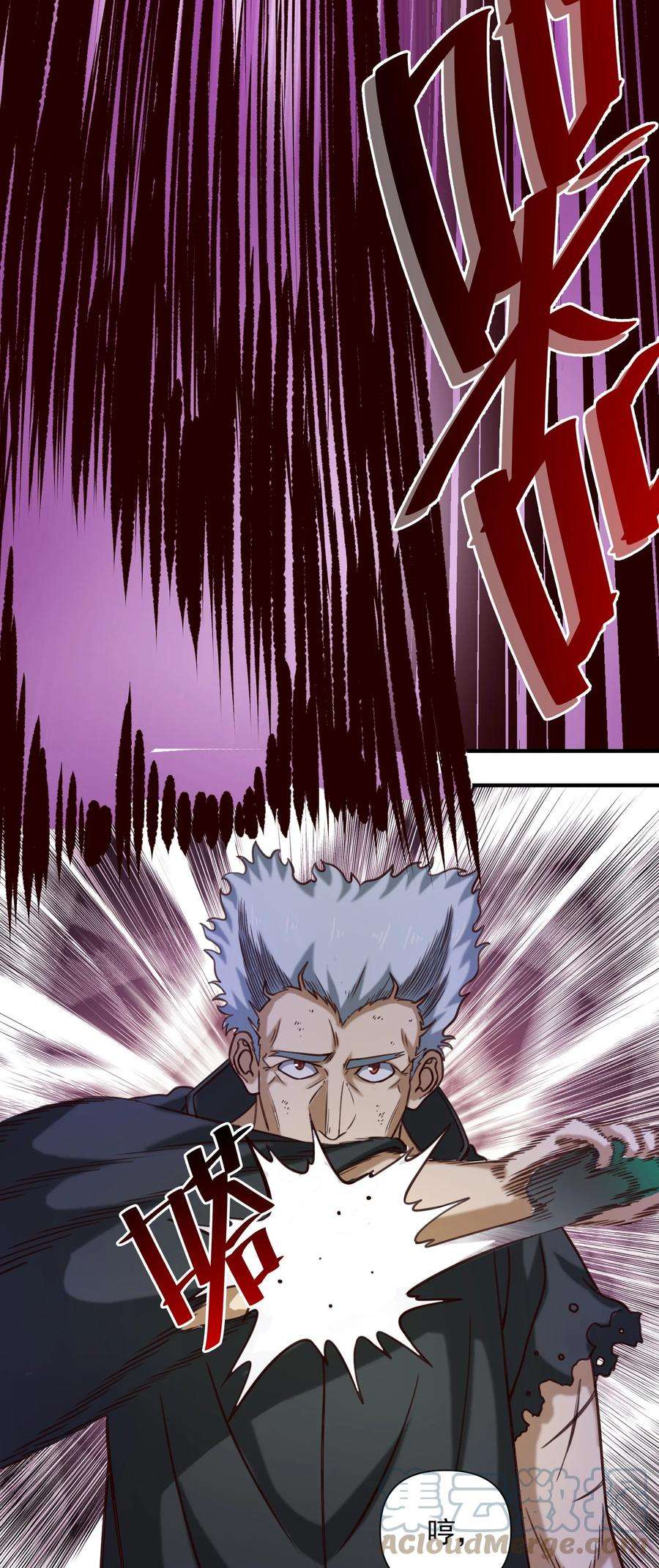 黎明之剑079 异教徒现身！