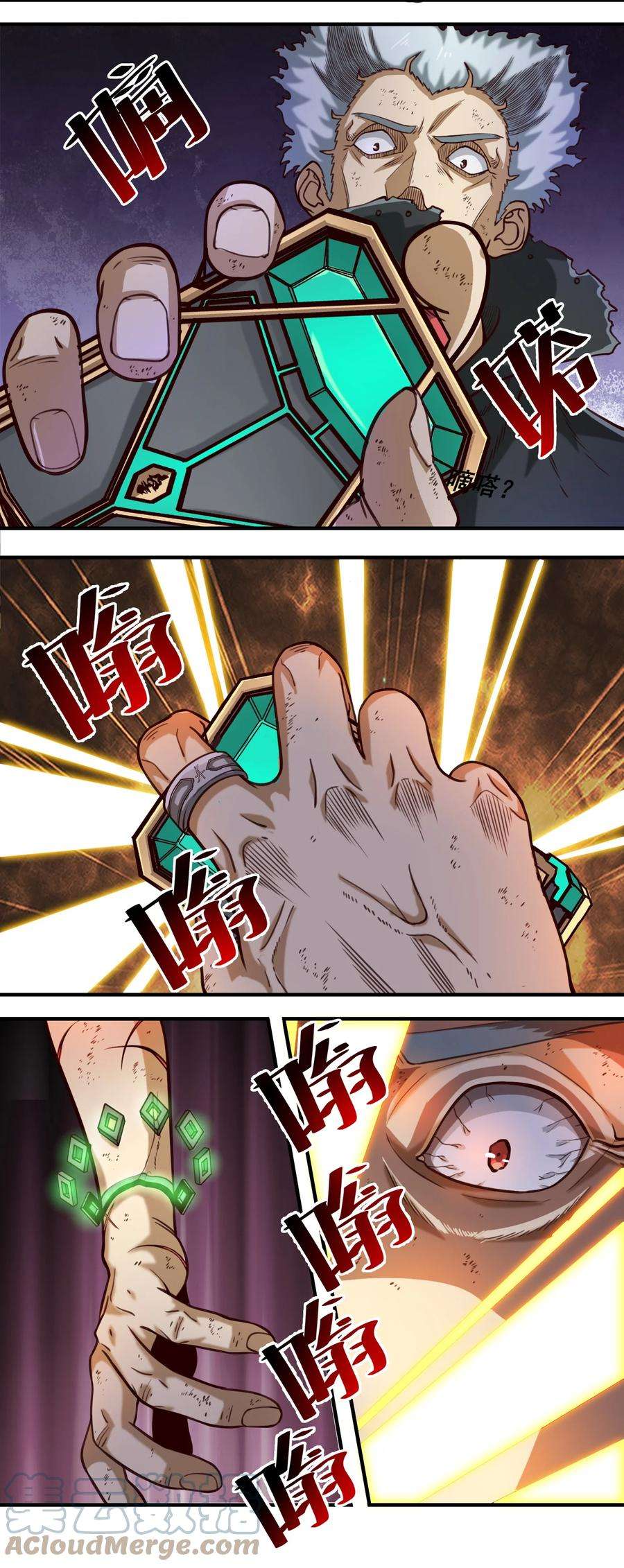 黎明之剑079 异教徒现身！