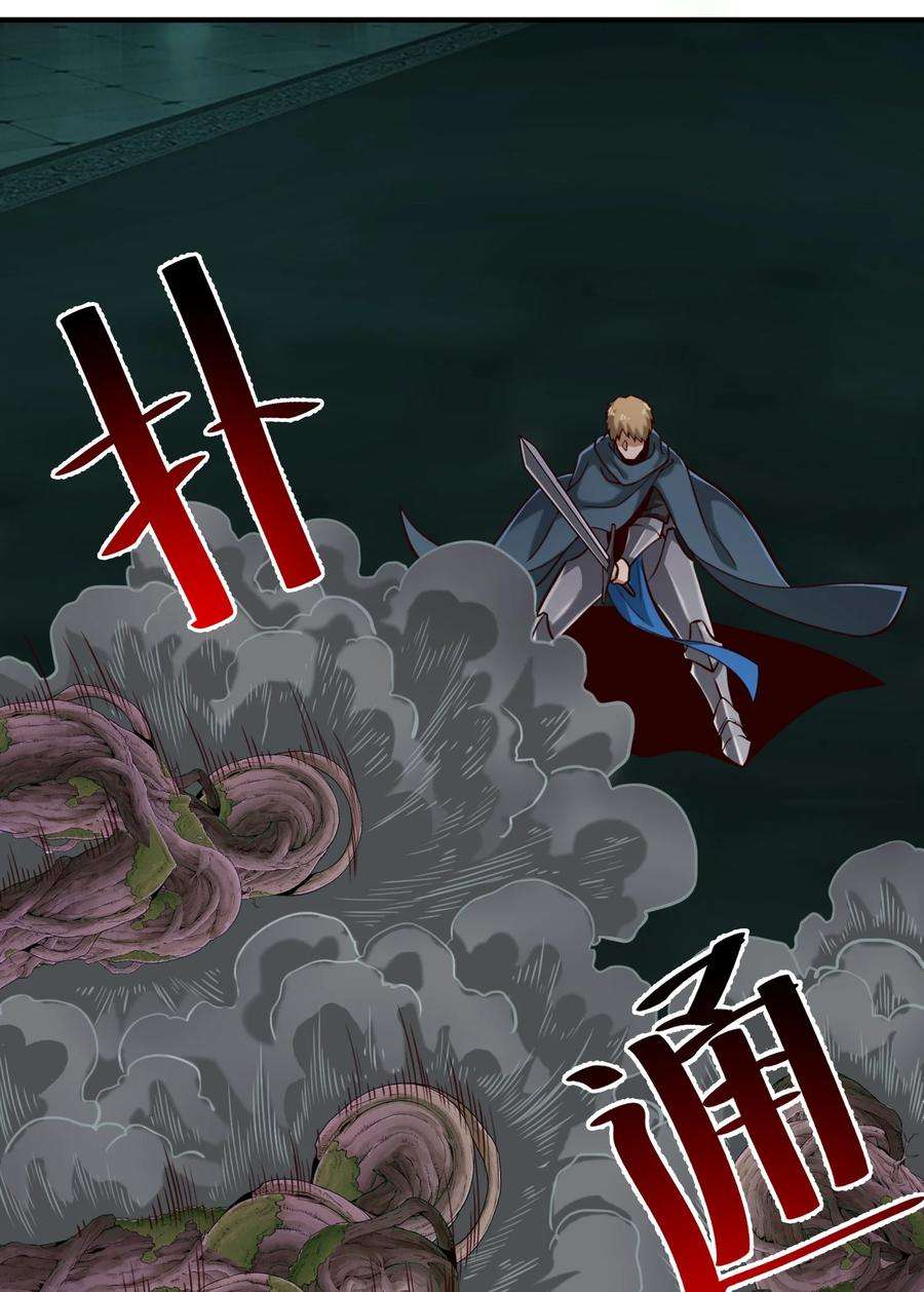 黎明之剑079 异教徒现身！