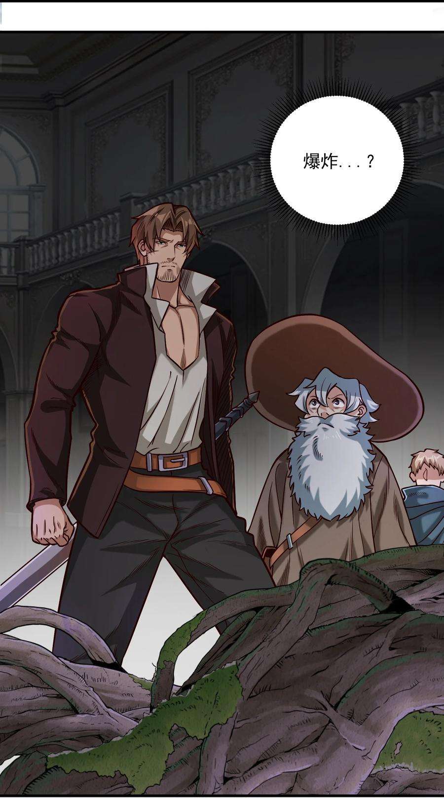 黎明之剑079 异教徒现身！