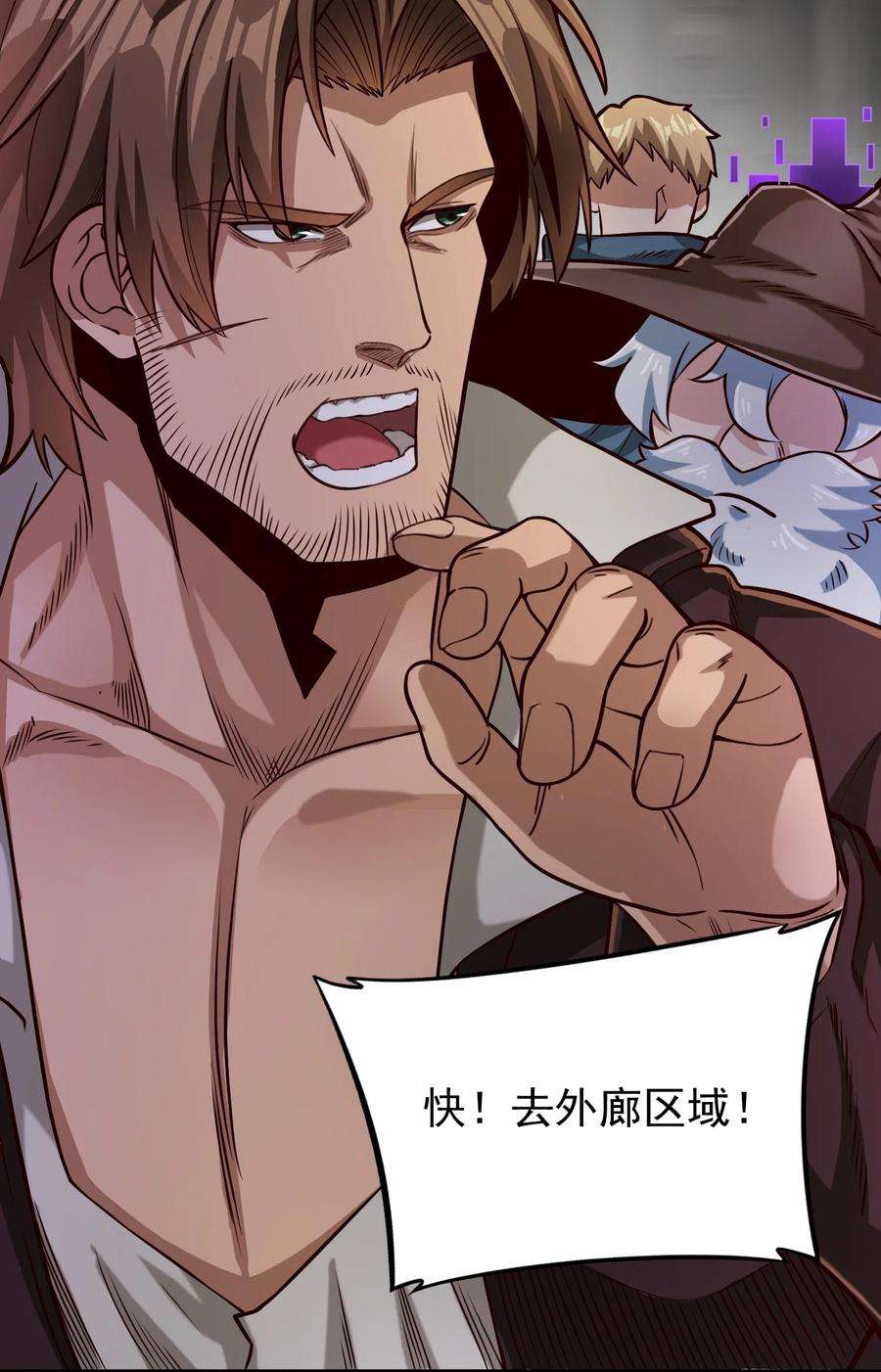 黎明之剑079 异教徒现身！