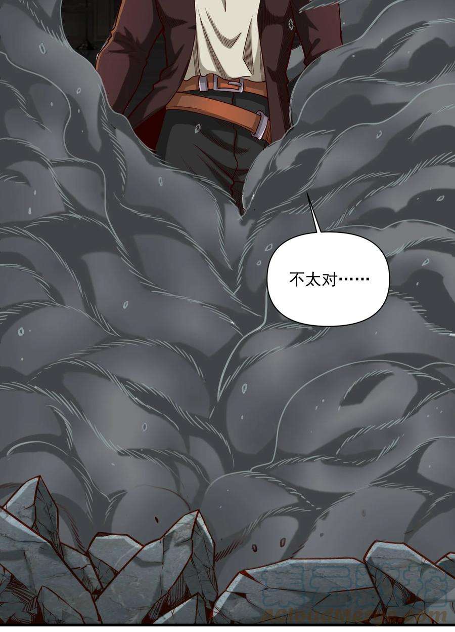 黎明之剑079 异教徒现身！