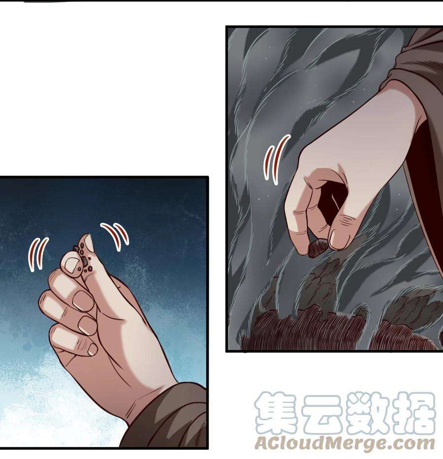 黎明之剑079 异教徒现身！