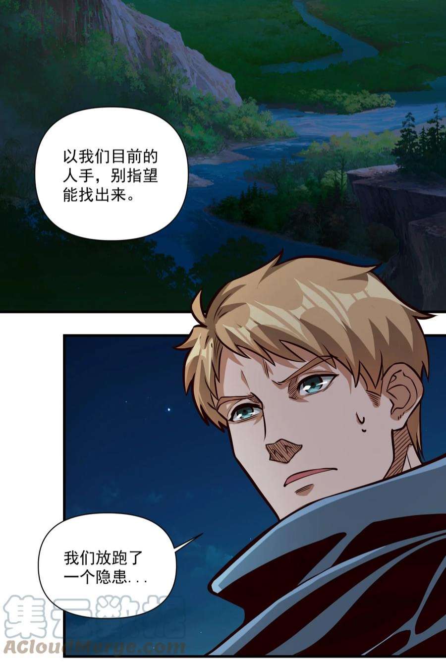 黎明之剑080 你与邪教徒的定情信物？！