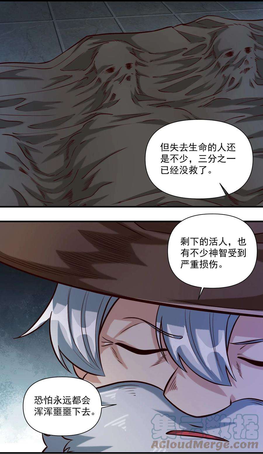 黎明之剑81 永恒石板