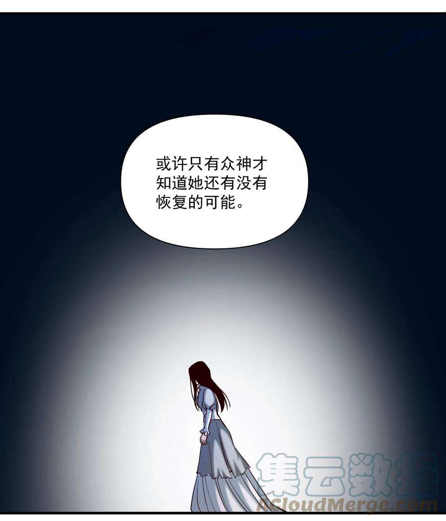 黎明之剑81 永恒石板