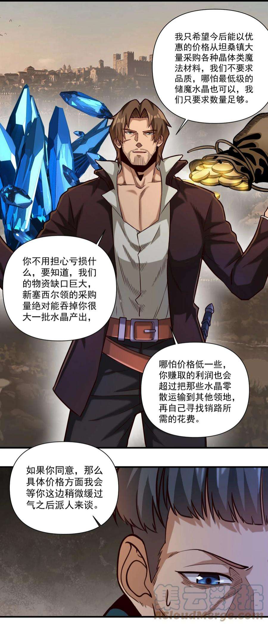 黎明之剑81 永恒石板