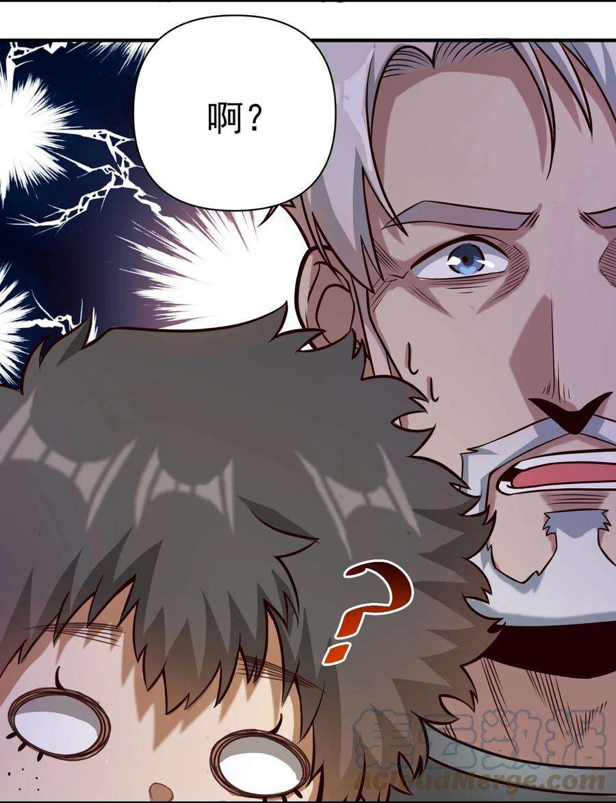 黎明之剑82 你的继承人