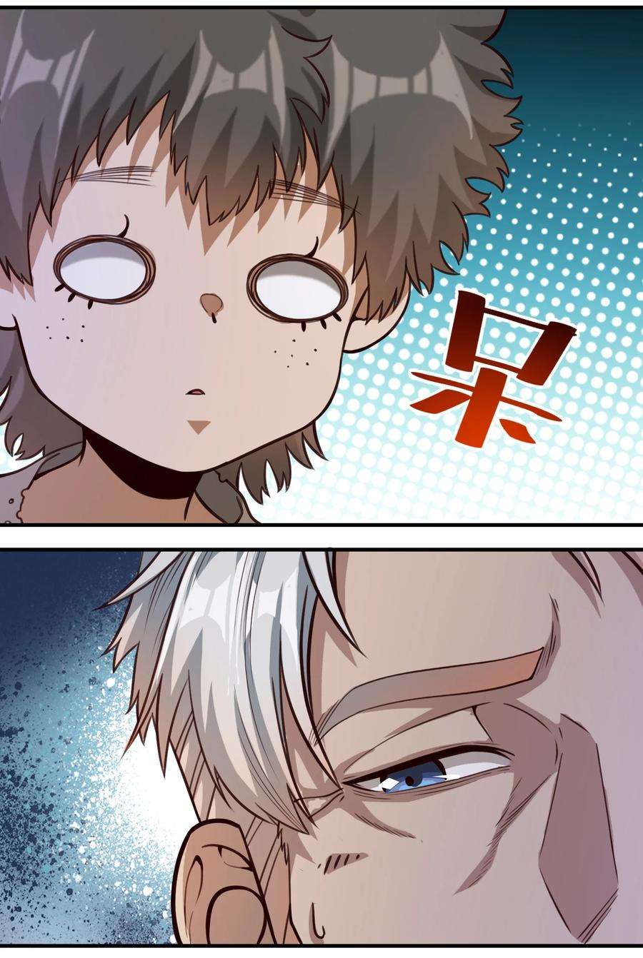 黎明之剑82 你的继承人