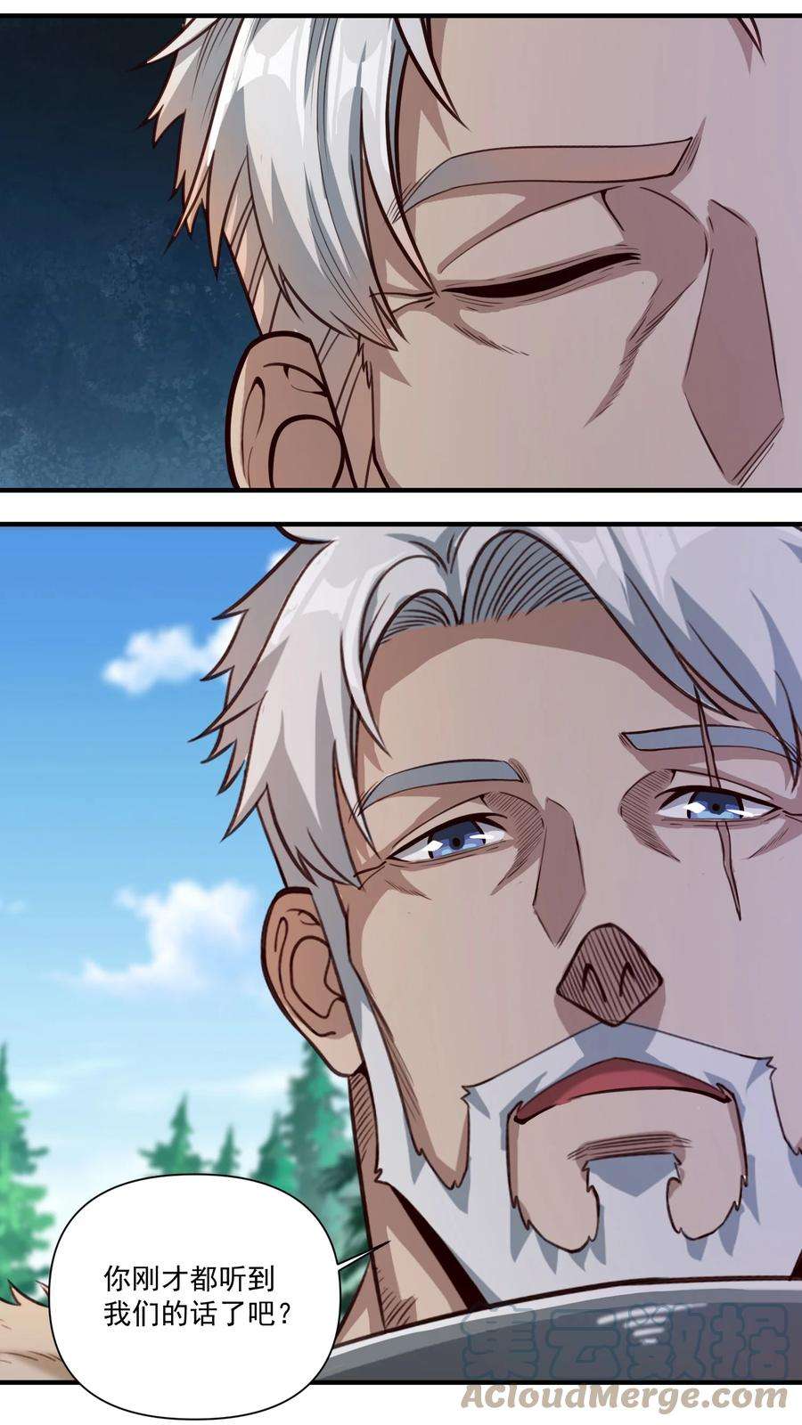 黎明之剑82 你的继承人