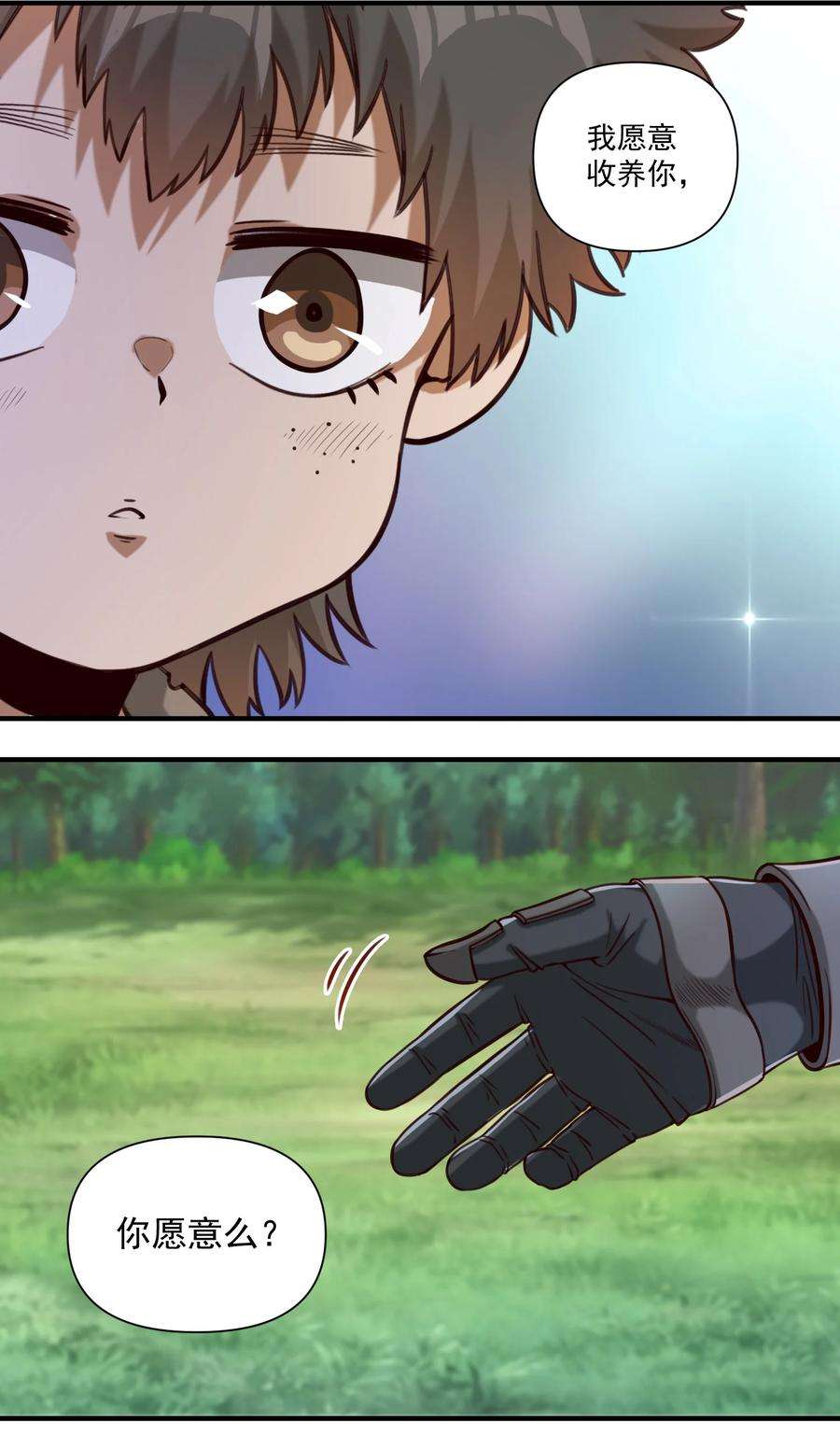 黎明之剑82 你的继承人