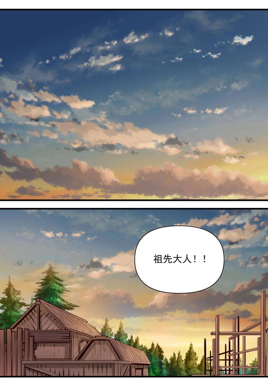 黎明之剑82 你的继承人