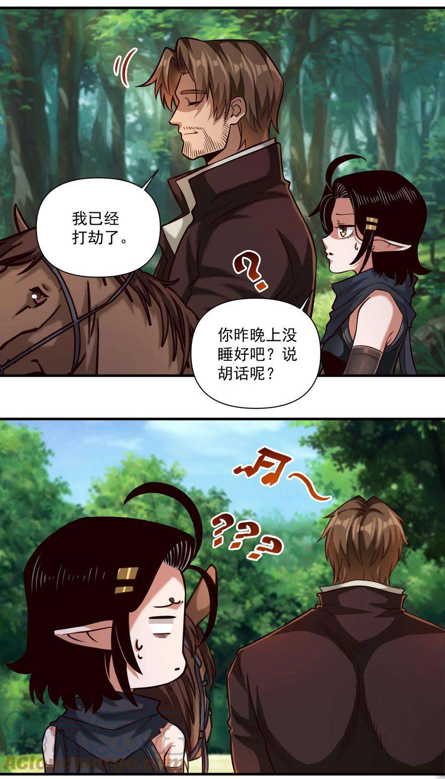 黎明之剑82 你的继承人