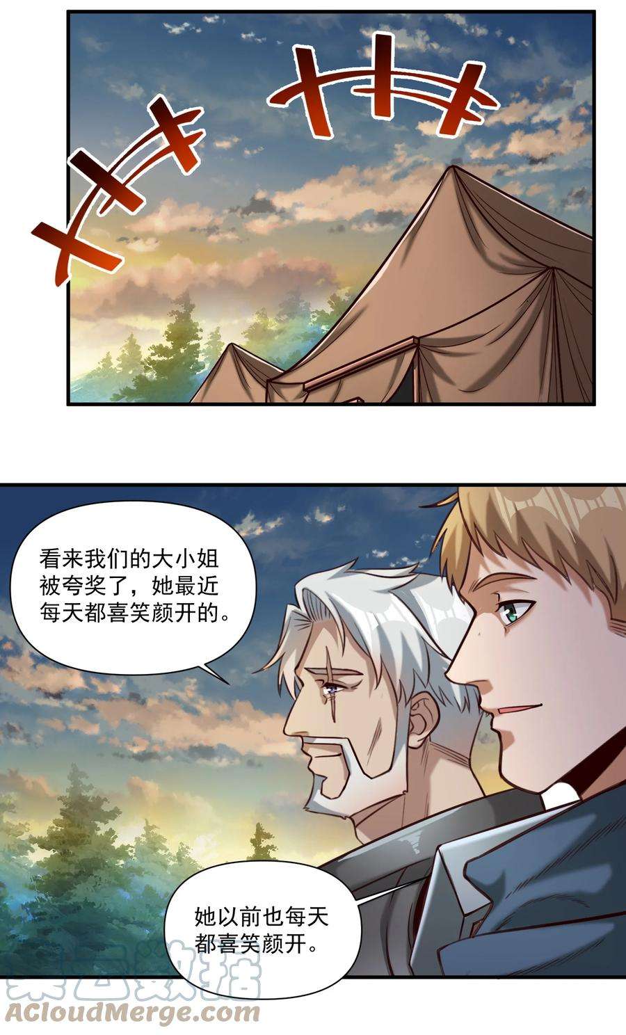 黎明之剑82 你的继承人