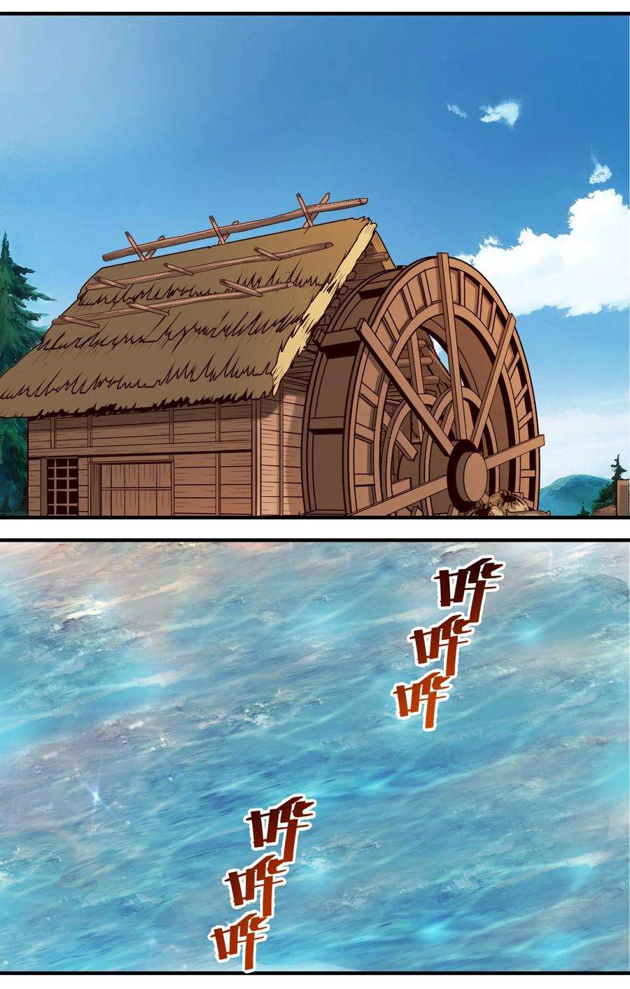 黎明之剑82 你的继承人