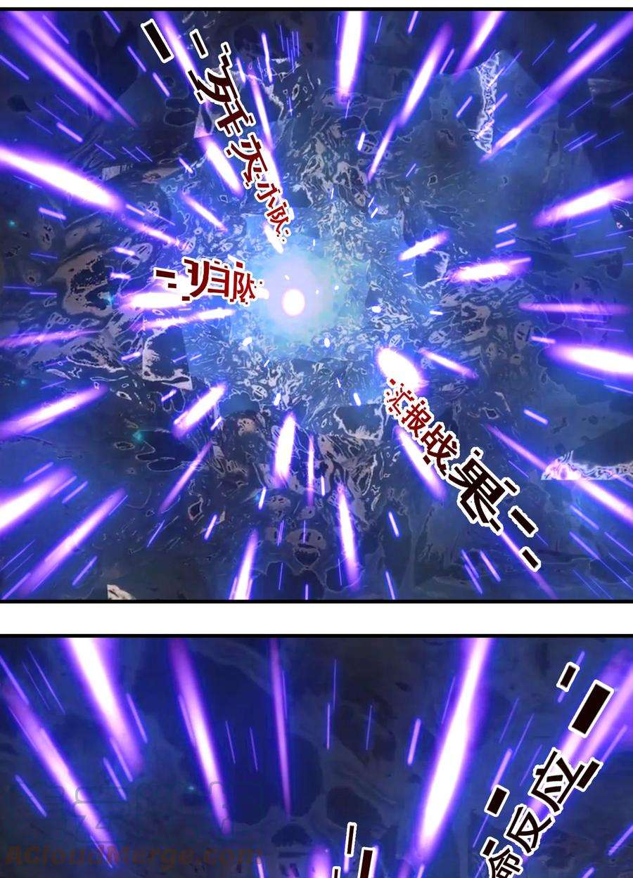 黎明之剑83 神明的声音（内含暑期福利！）