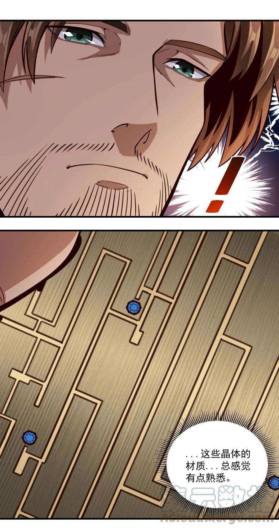 黎明之剑83 神明的声音（内含暑期福利！）