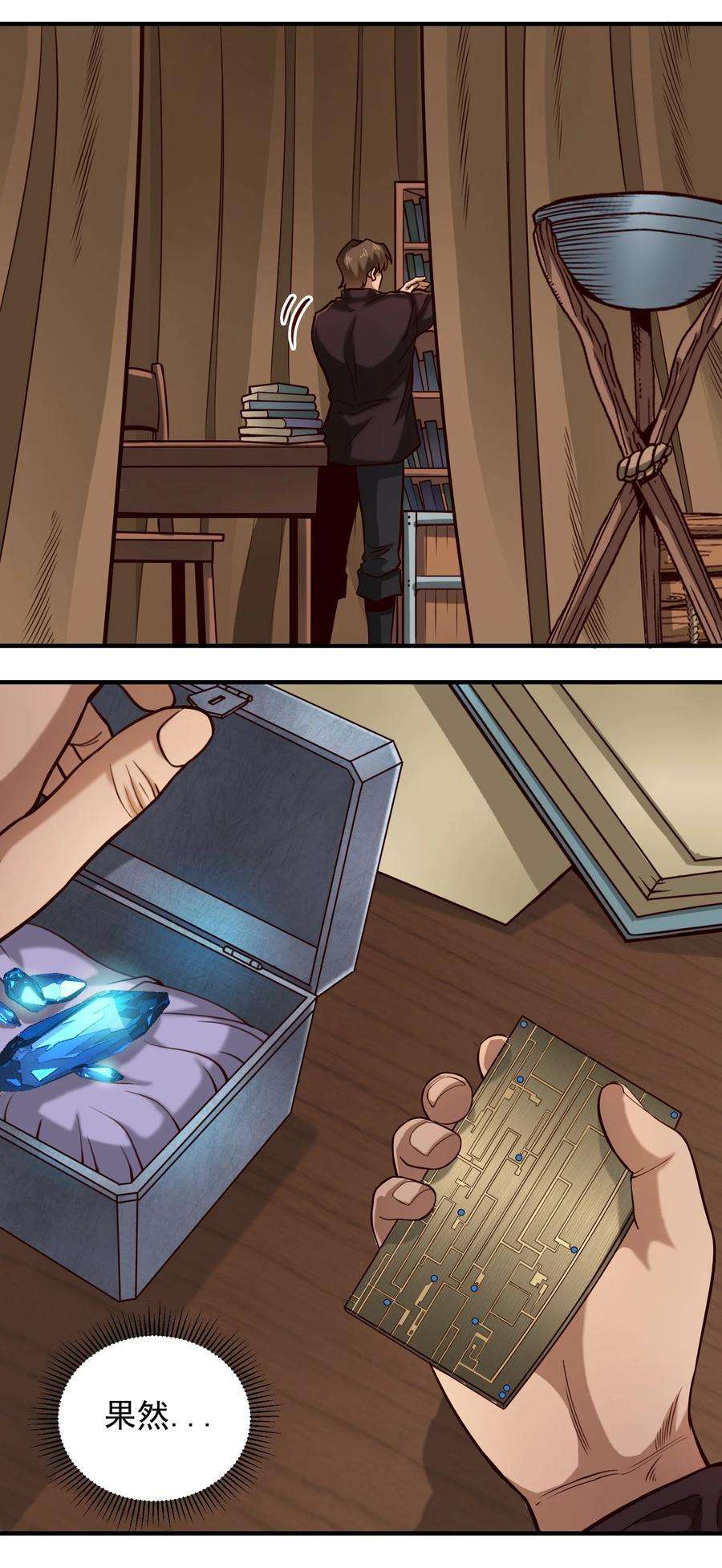 黎明之剑83 神明的声音（内含暑期福利！）