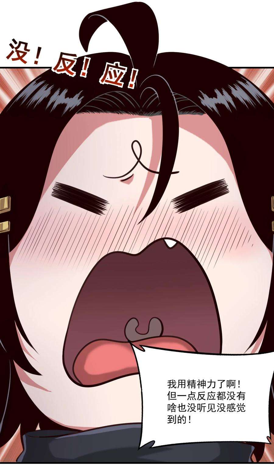 黎明之剑84 众神已死，黄天当立（内含暑期福利）