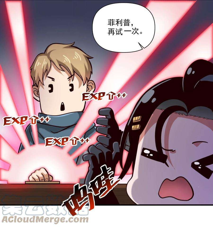 黎明之剑84 众神已死，黄天当立（内含暑期福利）