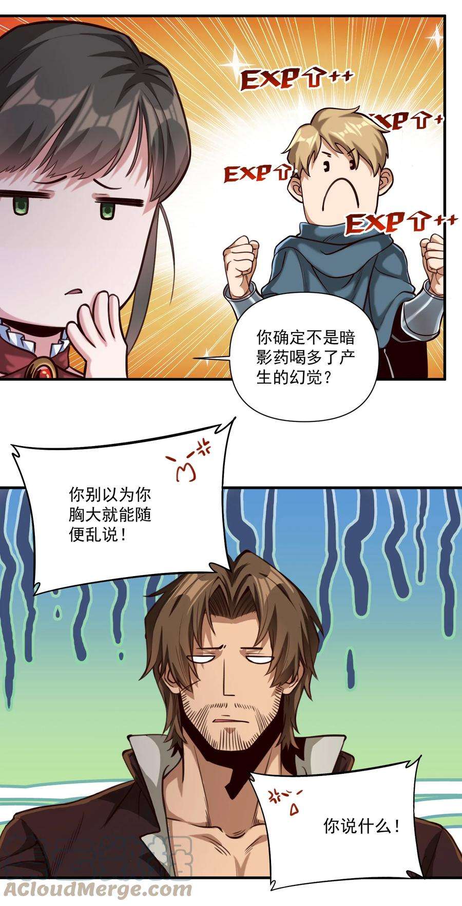 黎明之剑84 众神已死，黄天当立（内含暑期福利）