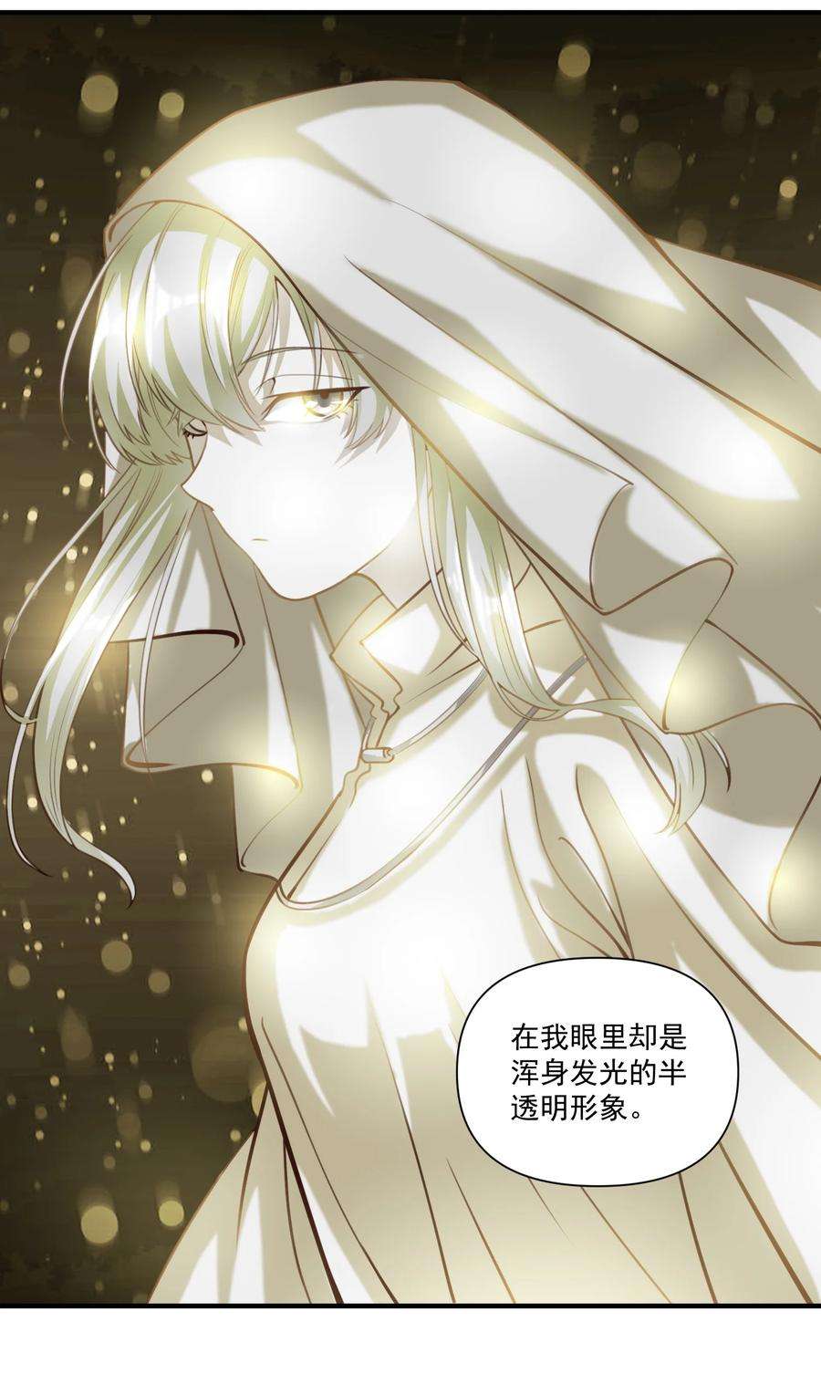 黎明之剑84 众神已死，黄天当立（内含暑期福利）