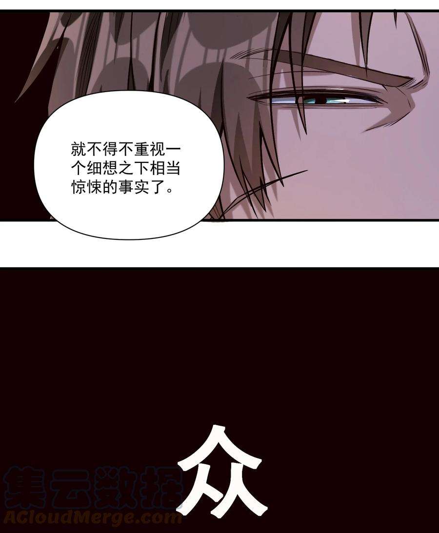 黎明之剑84 众神已死，黄天当立（内含暑期福利）