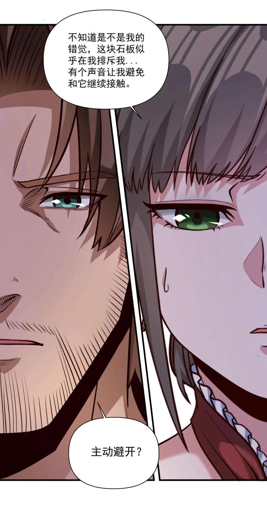 黎明之剑84 众神已死，黄天当立（内含暑期福利）