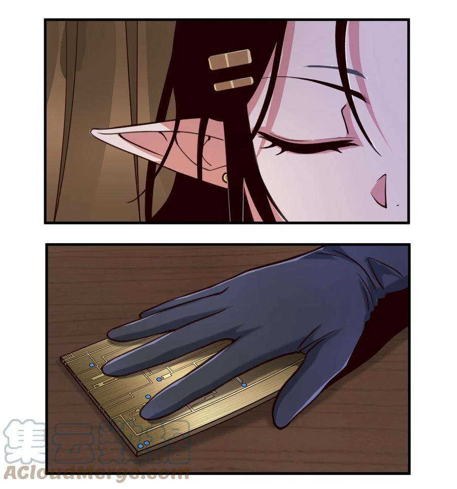 黎明之剑84 众神已死，黄天当立（内含暑期福利）