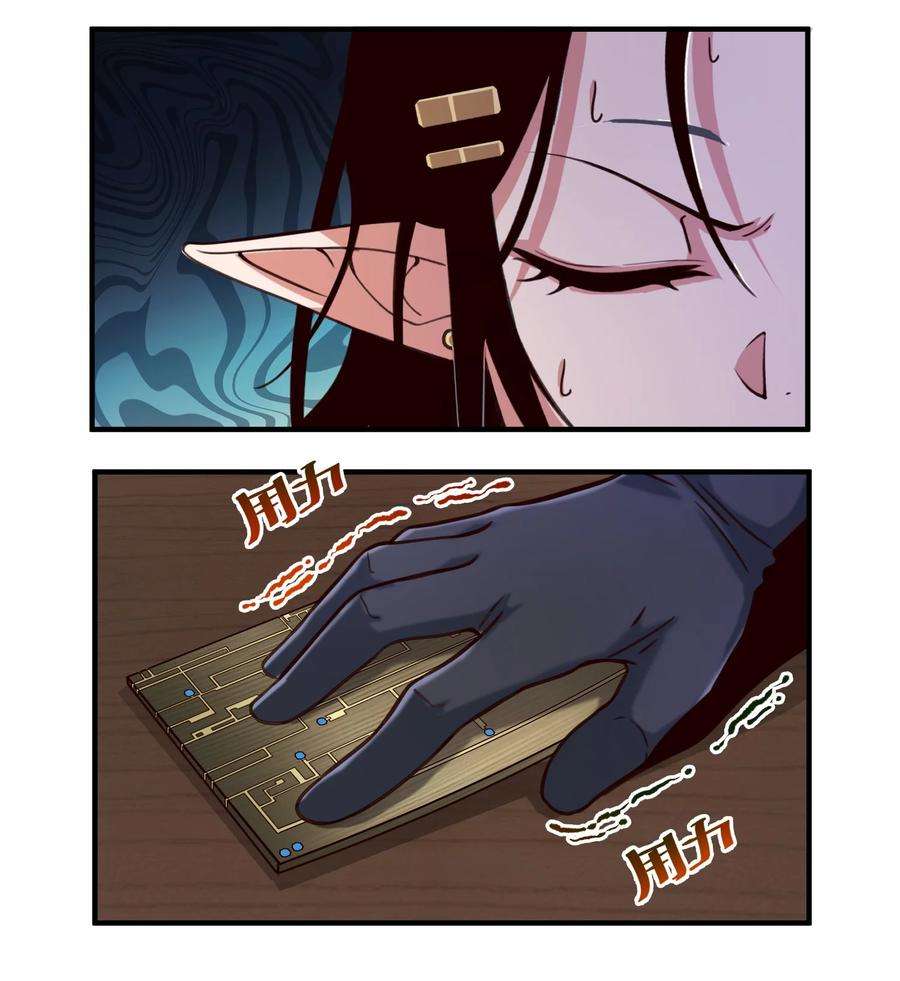 黎明之剑84 众神已死，黄天当立（内含暑期福利）