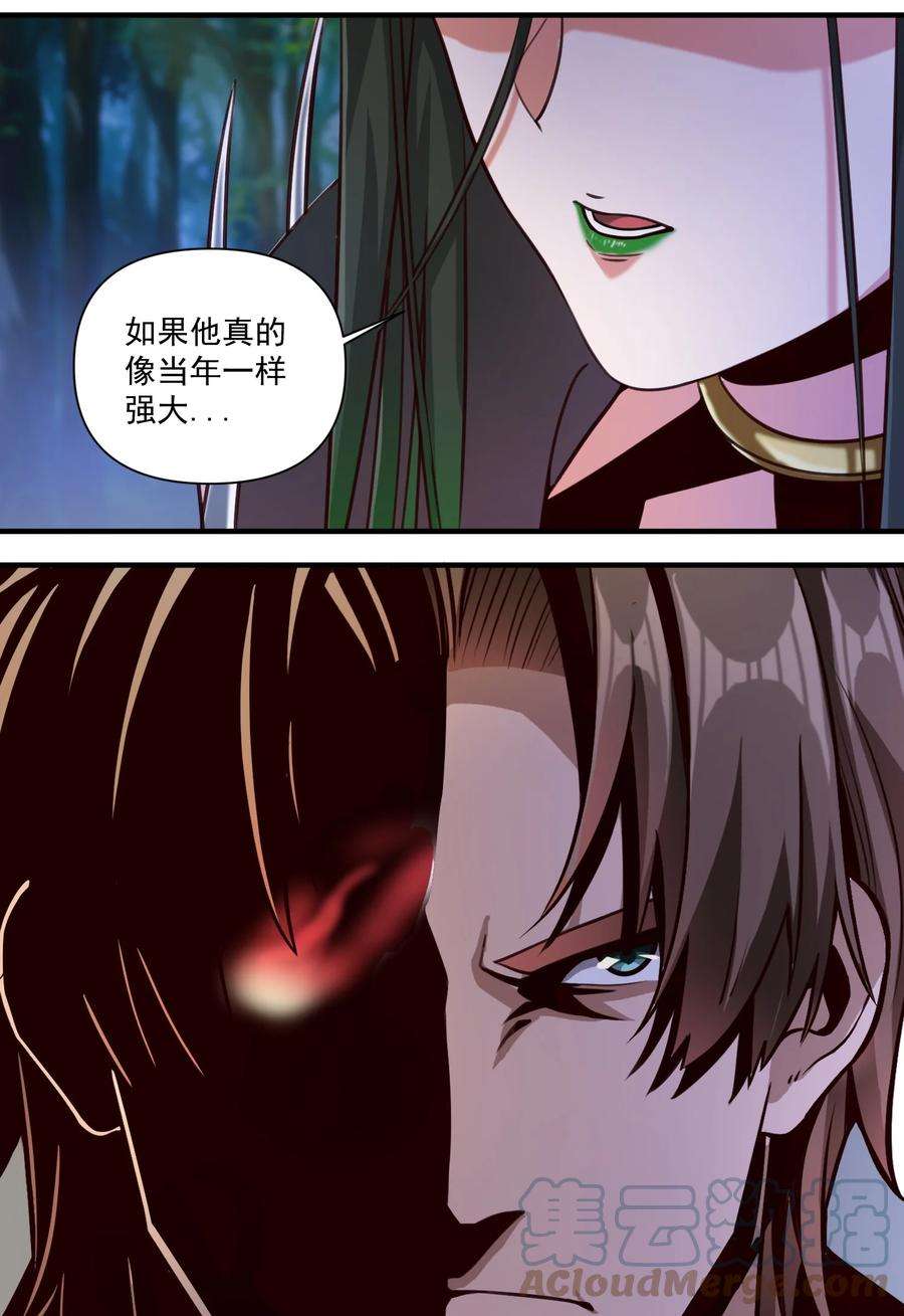 黎明之剑85 贝尔提拉（内涵暑期福利）