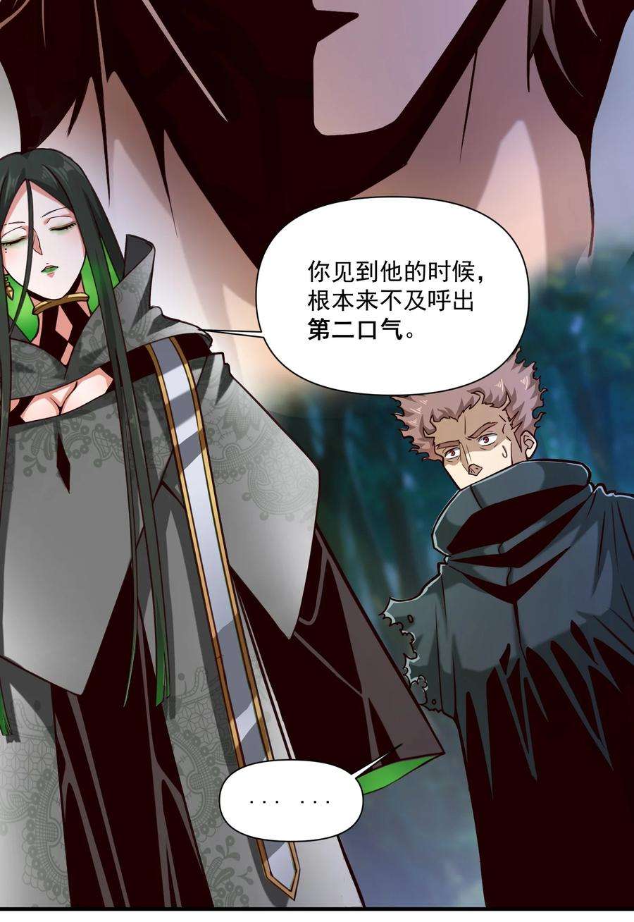 黎明之剑85 贝尔提拉（内涵暑期福利）