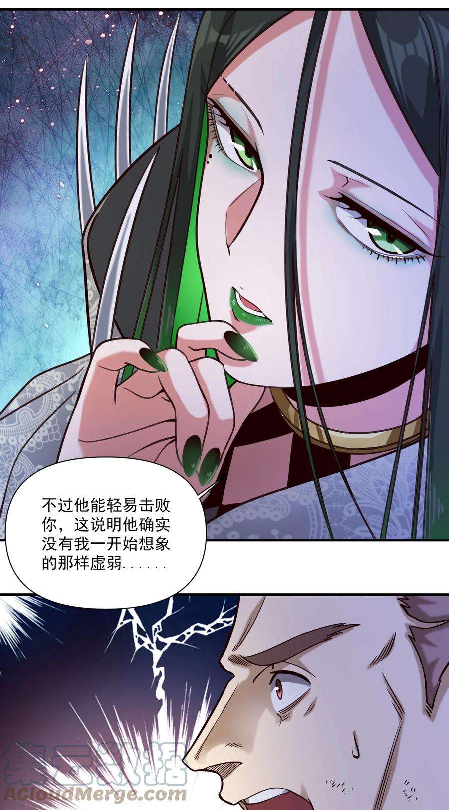 黎明之剑85 贝尔提拉（内涵暑期福利）