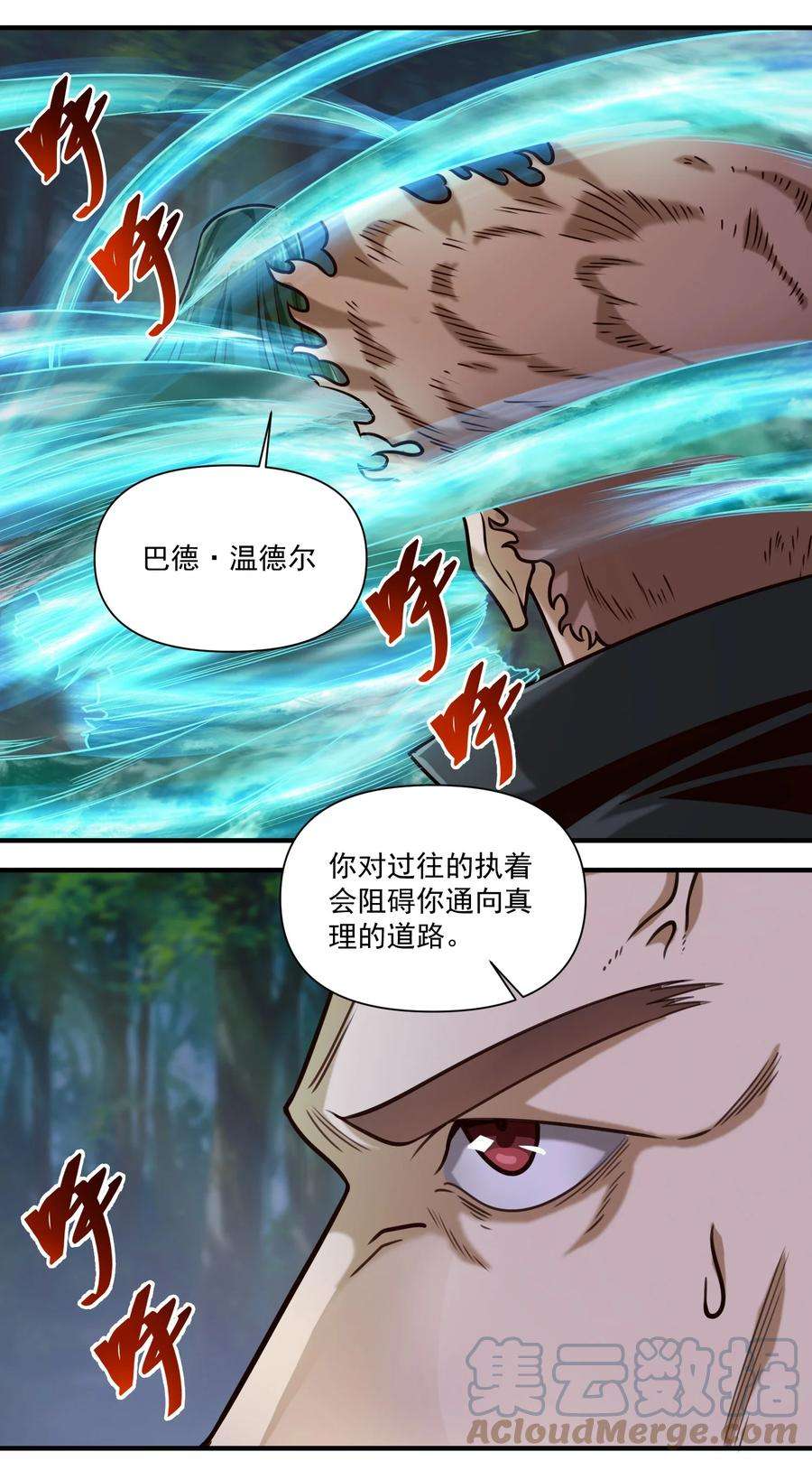 黎明之剑85 贝尔提拉（内涵暑期福利）