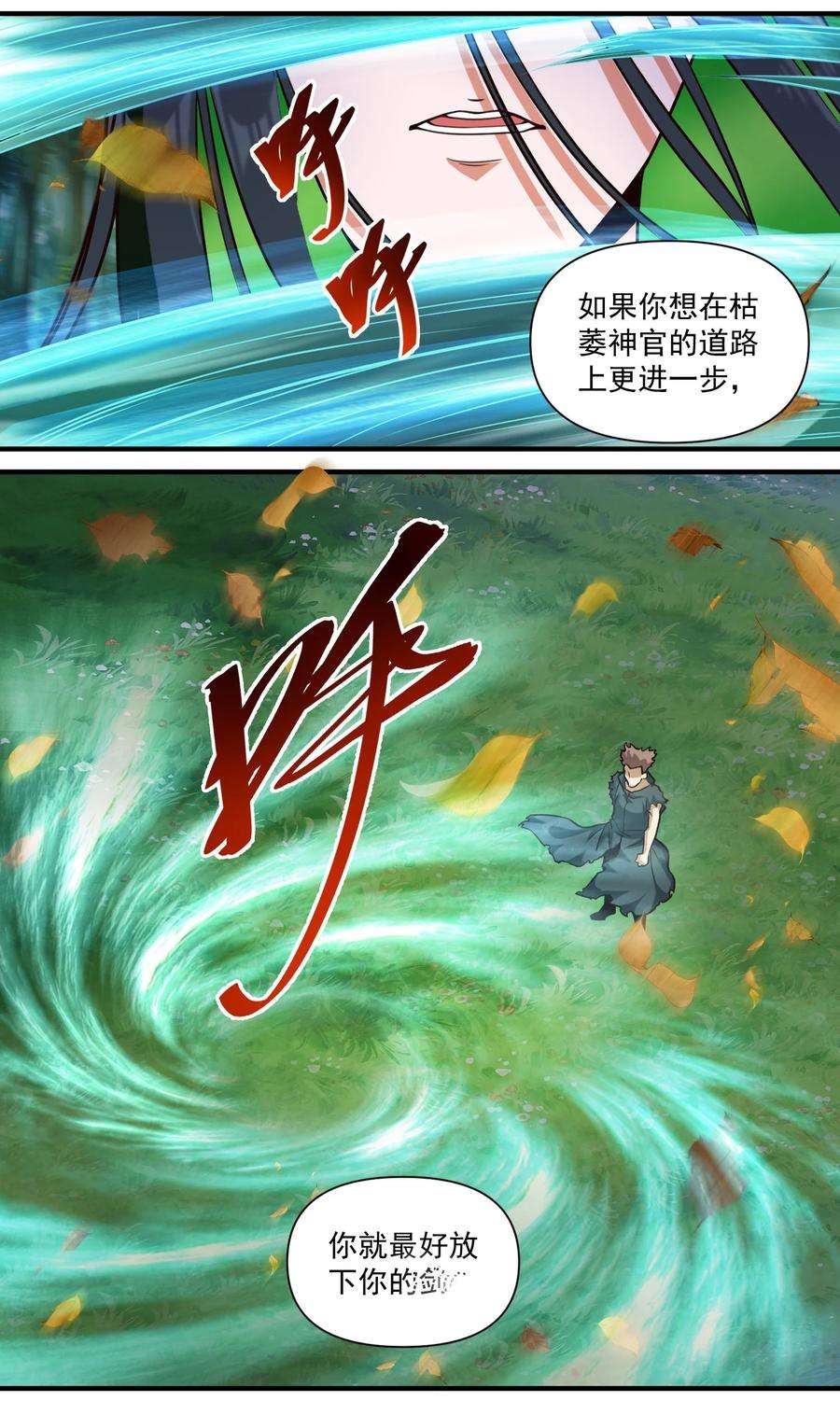 黎明之剑85 贝尔提拉（内涵暑期福利）