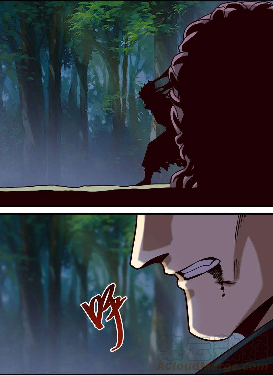 黎明之剑85 贝尔提拉（内涵暑期福利）