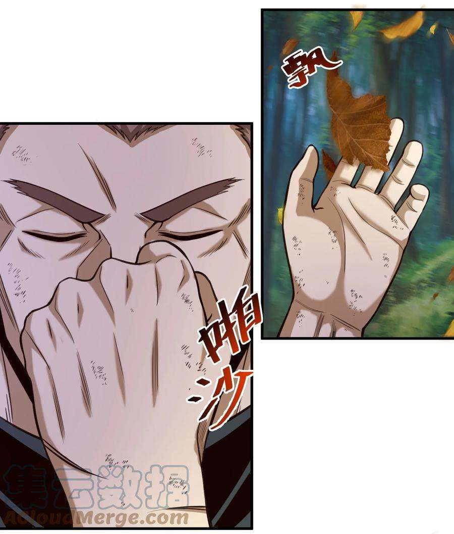 黎明之剑85 贝尔提拉（内涵暑期福利）