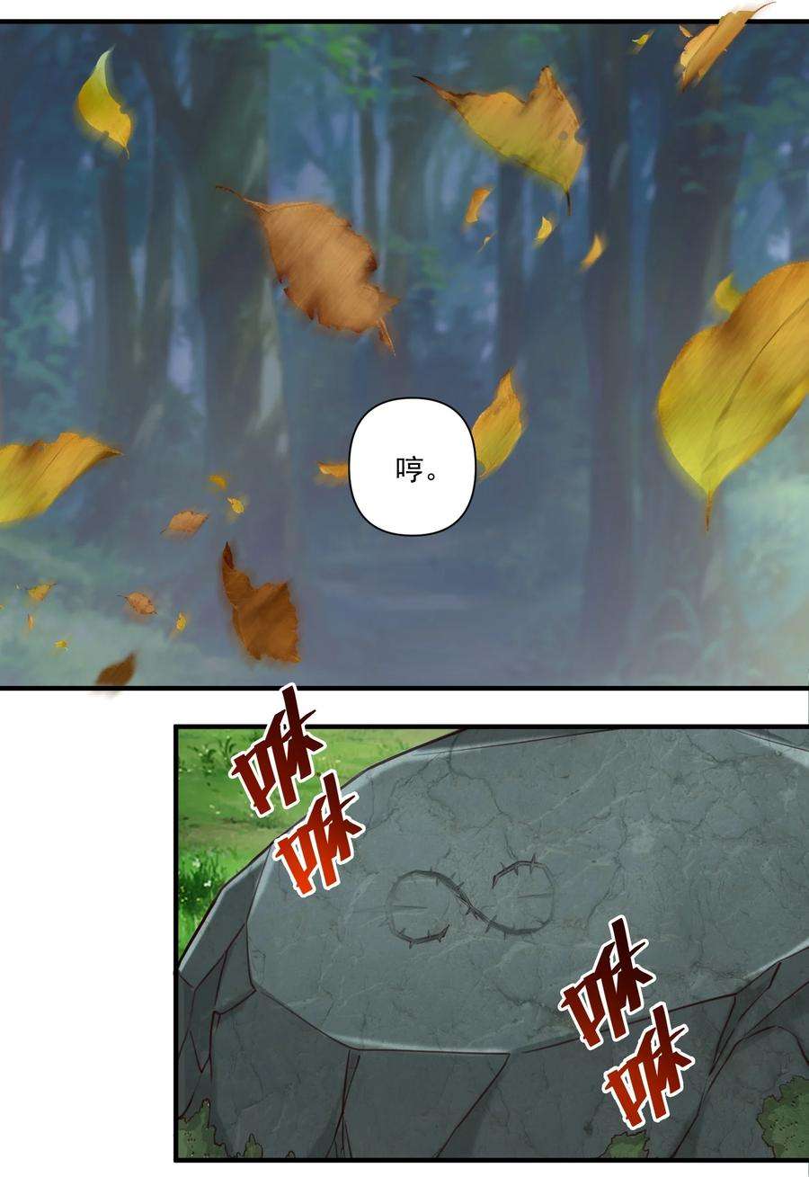 黎明之剑85 贝尔提拉（内涵暑期福利）