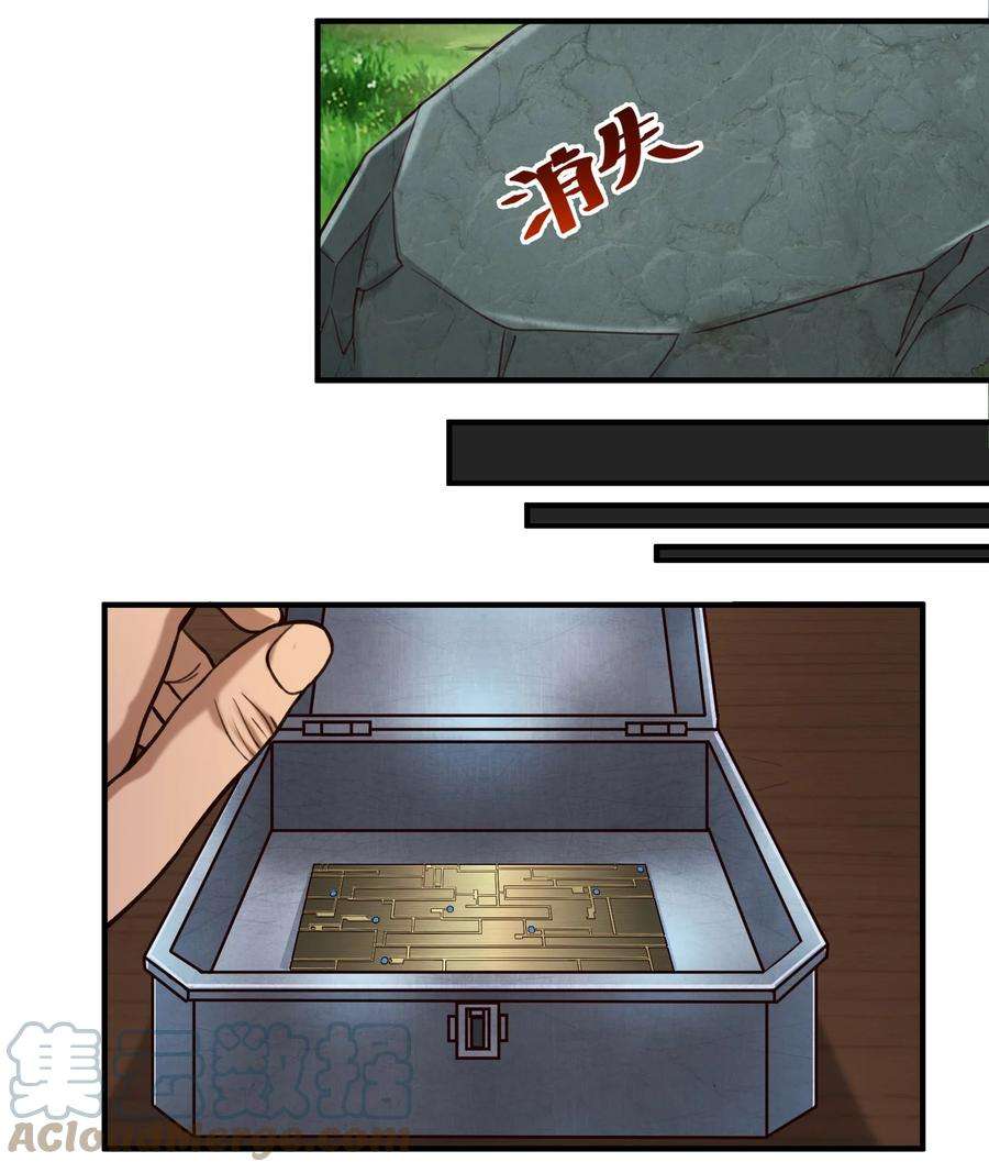 黎明之剑85 贝尔提拉（内涵暑期福利）