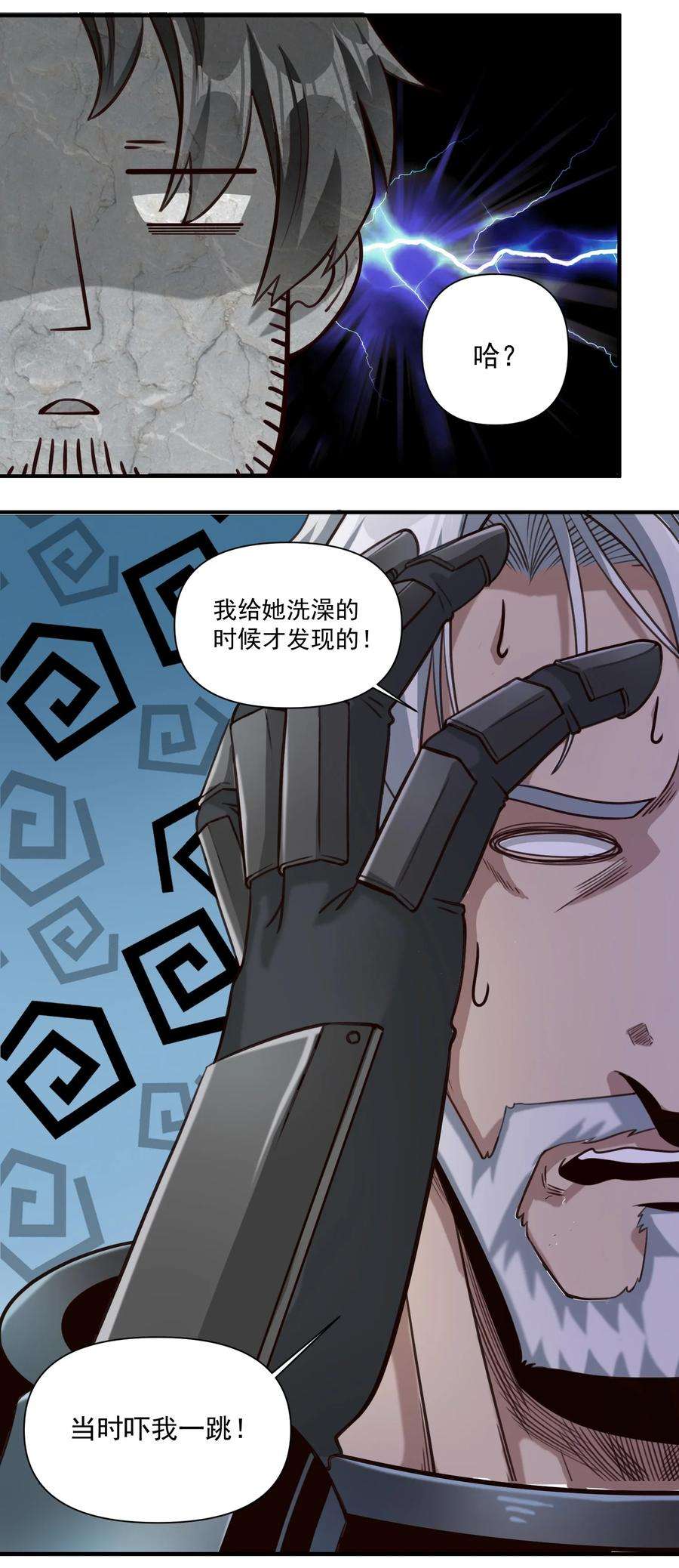 黎明之剑85 贝尔提拉（内涵暑期福利）