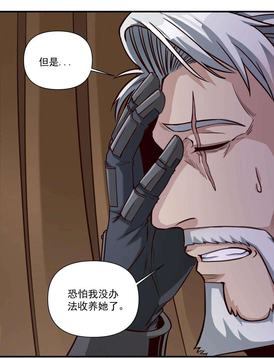 黎明之剑85 贝尔提拉（内涵暑期福利）