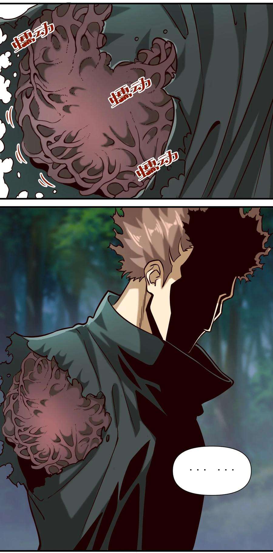 黎明之剑85 贝尔提拉（内涵暑期福利）