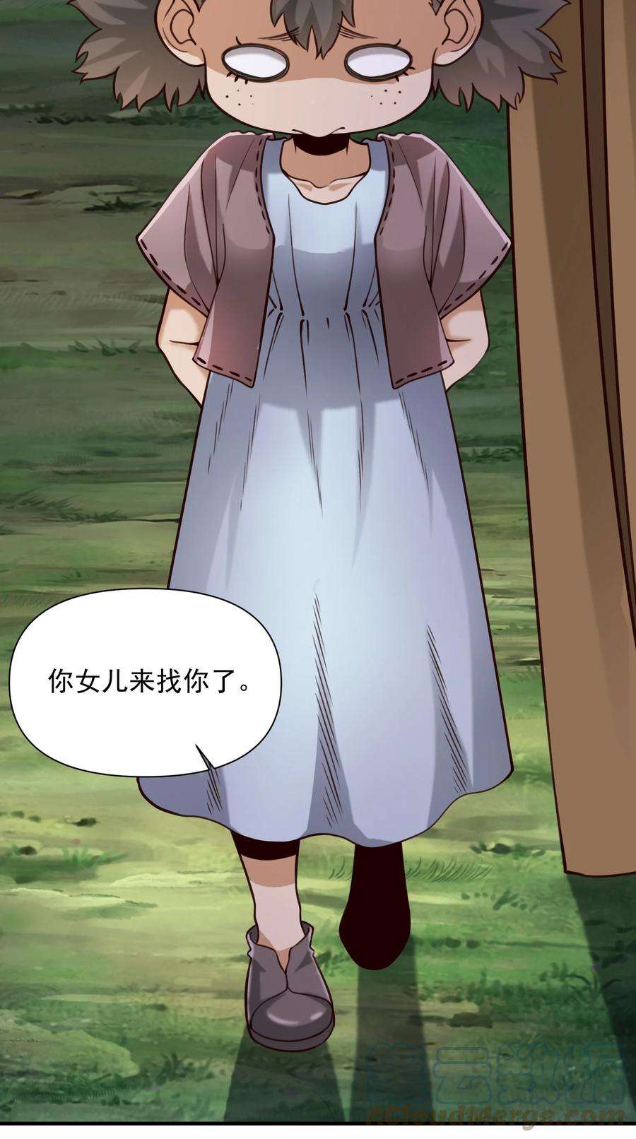 黎明之剑85 贝尔提拉（内涵暑期福利）