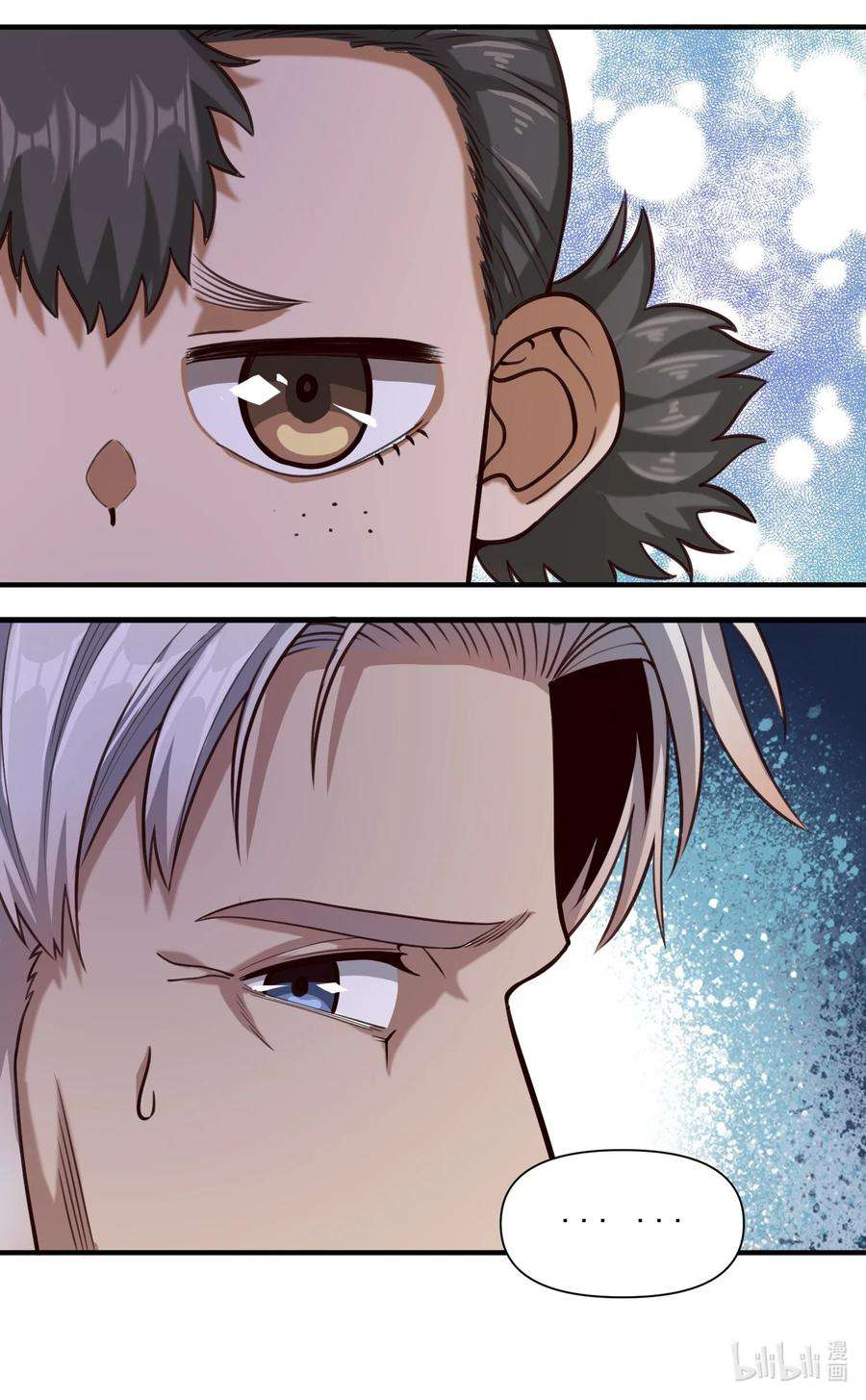 黎明之剑85 贝尔提拉（内涵暑期福利）