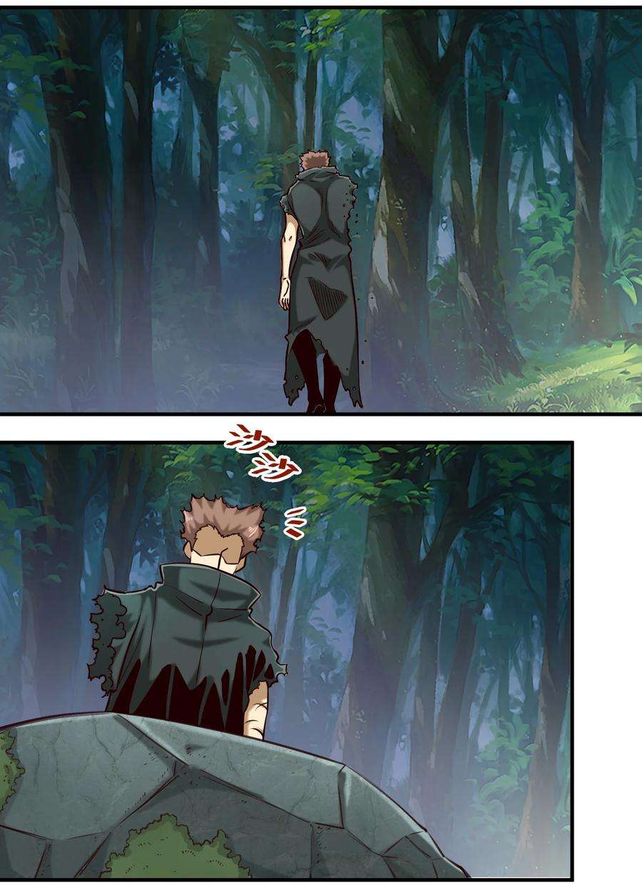 黎明之剑85 贝尔提拉（内涵暑期福利）