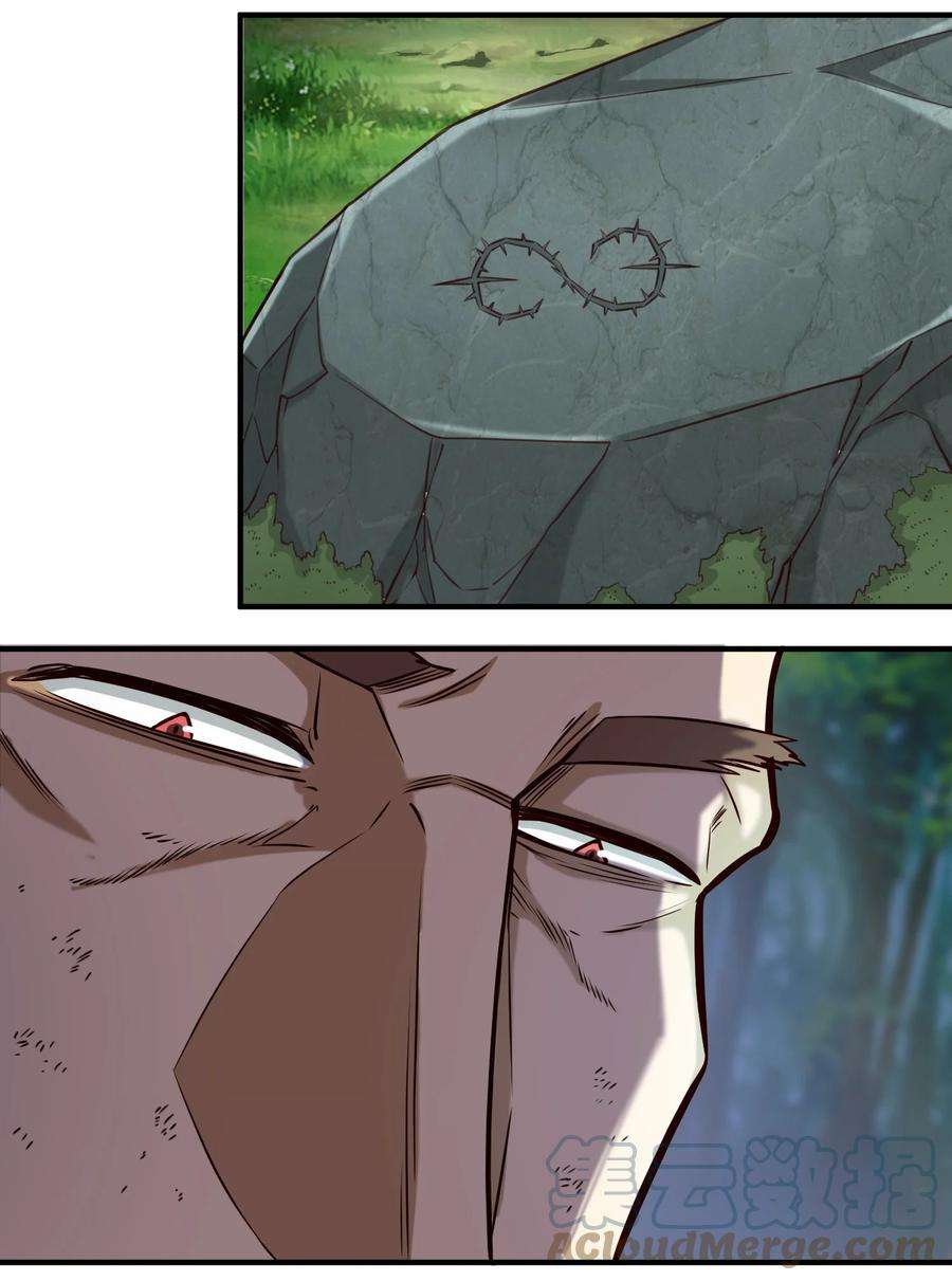 黎明之剑85 贝尔提拉（内涵暑期福利）