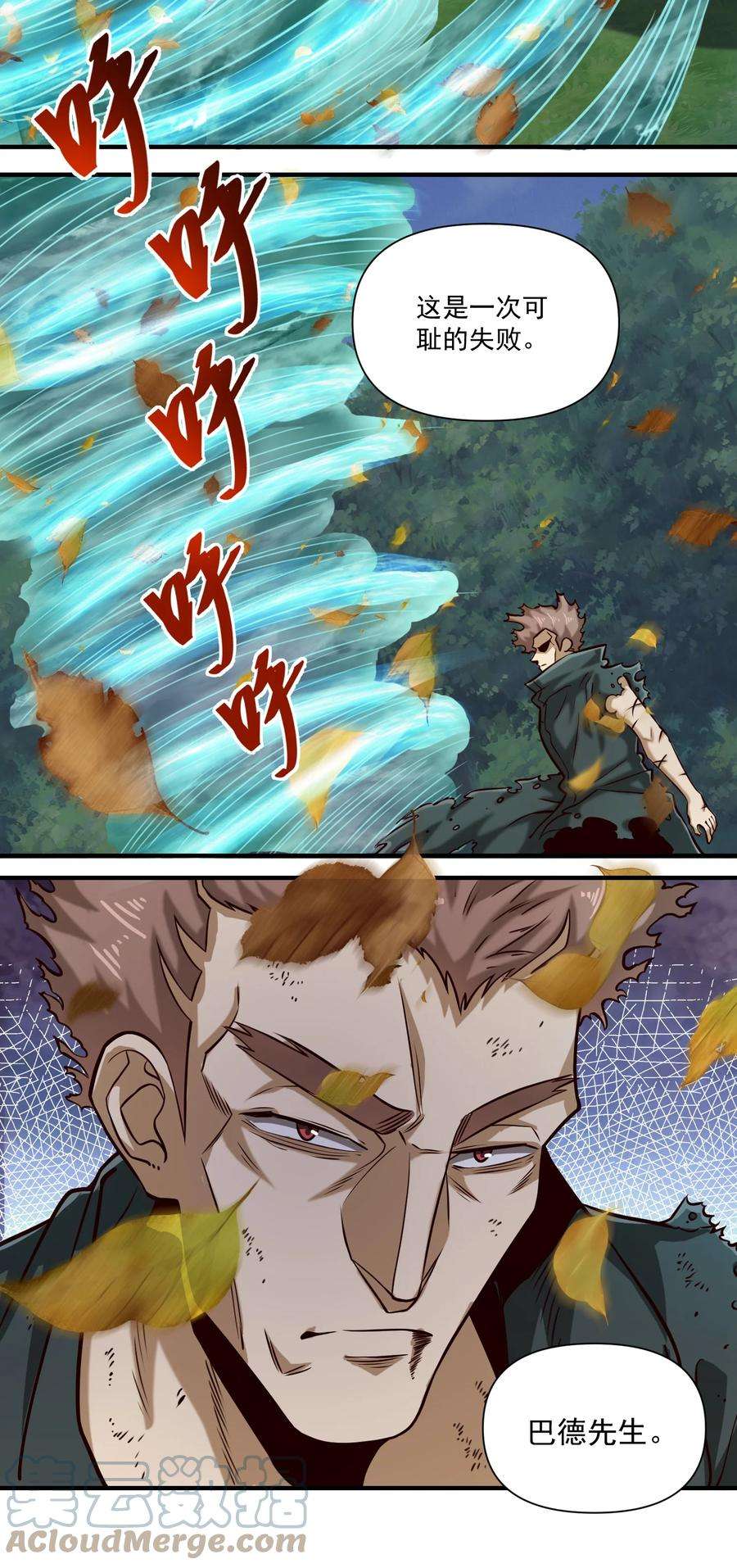 黎明之剑85 贝尔提拉（内涵暑期福利）