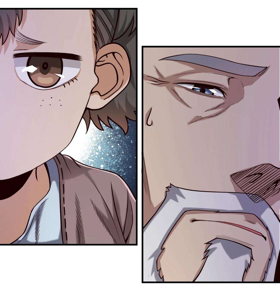 黎明之剑086 魔网（内含暑期福利）