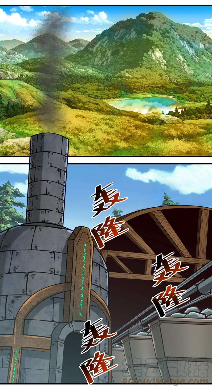 黎明之剑086 魔网（内含暑期福利）